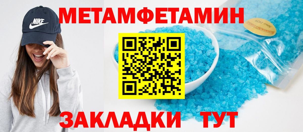 Амфетамин Premium Волжский