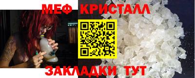 марки nbome Балаково