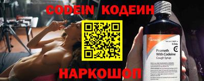марки nbome Балаково