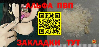 мдпв Балашиха