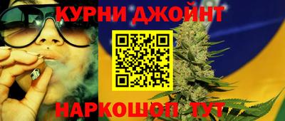 марки nbome Балаково