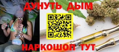 марки nbome Балаково