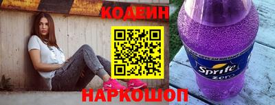 марки nbome Балаково
