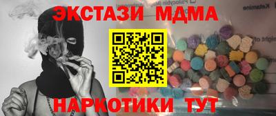 марки nbome Балаково