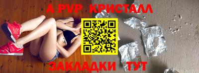 марки nbome Балаково