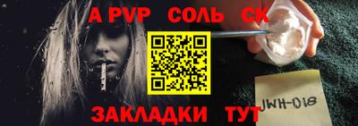 мдпв Балашиха
