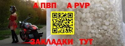 марки nbome Балаково