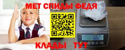 марки nbome Балаково