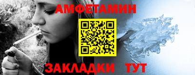марки nbome Балаково