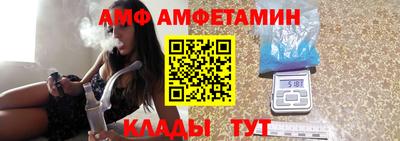 марки nbome Балаково