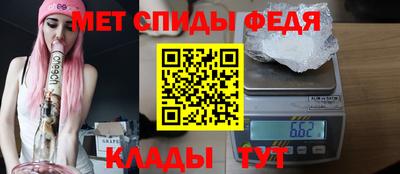 марки nbome Балаково