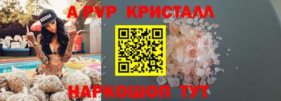 марки nbome Балаково