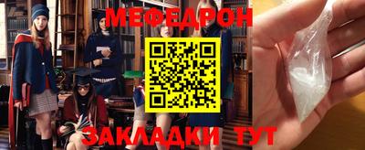 мдпв Балашиха