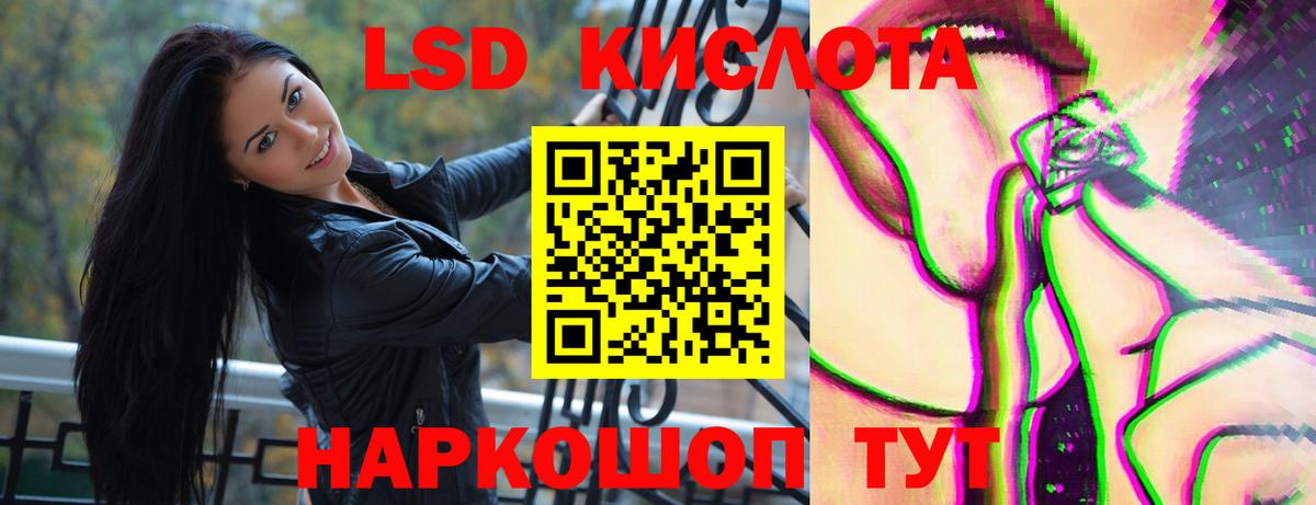 ЛСД экстази ecstasy  ЛСД экстази ecstasy  Вход с VPN  Волжский 