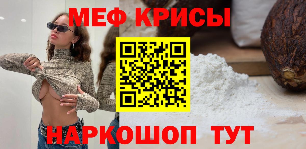 МЯУ-МЯУ мяу мяу  МЯУ-МЯУ VHQ  МЕФ  Волжский  Вход с VPN 