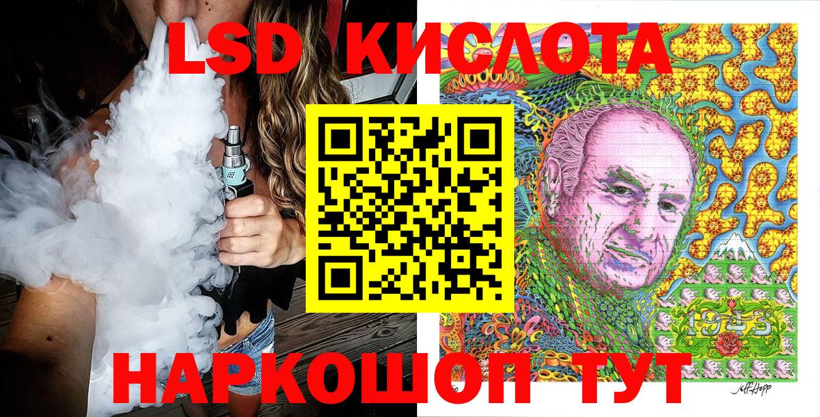 Марки N-bome 1,8мг  Марки 25I-NBOMe  Волжский  Вход с VPN 