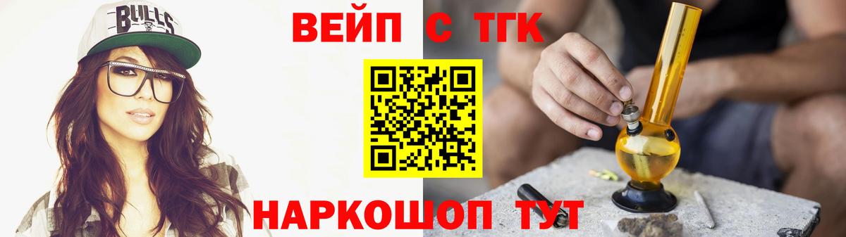 Волжский  Дистиллят ТГК гашишное масло  Вход с VPN 