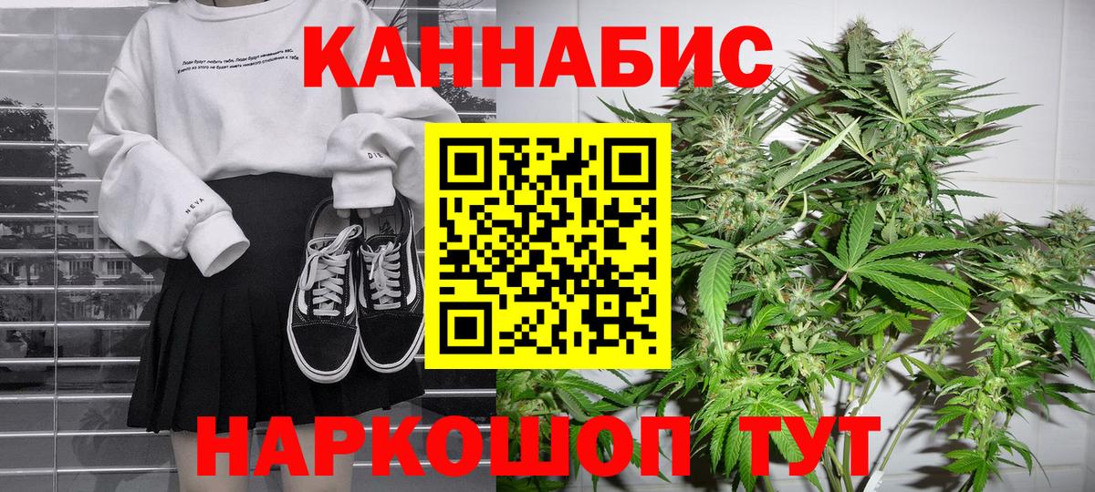 Волжский  Марихуана  COCAIN  Меф   Альфа ПВП СК кристаллы  Вход с VPN  Гашиш  ГАШИШ 